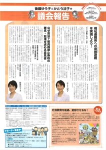 No.114裏面のサムネイル