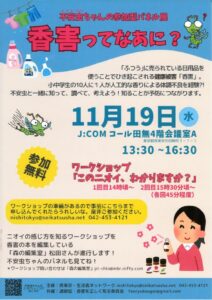 20251112140939のサムネイル