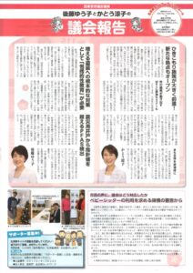 20260119102312のサムネイル