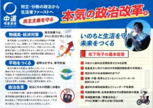 20260203143433のサムネイル