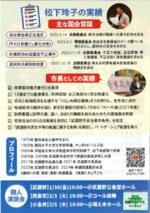 20260203145701のサムネイル