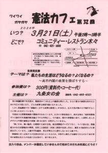 20260310135033のサムネイル