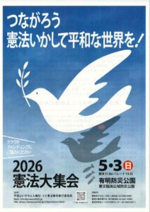 20260507125323のサムネイル