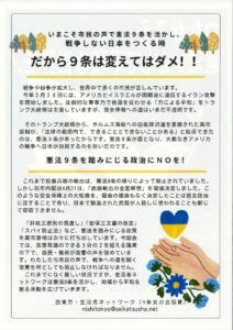 20260507125339のサムネイル