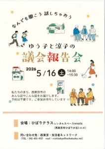 20260507130926のサムネイル